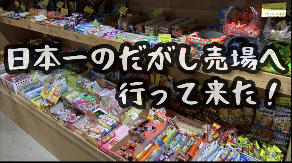 情報 | satoshi-toys