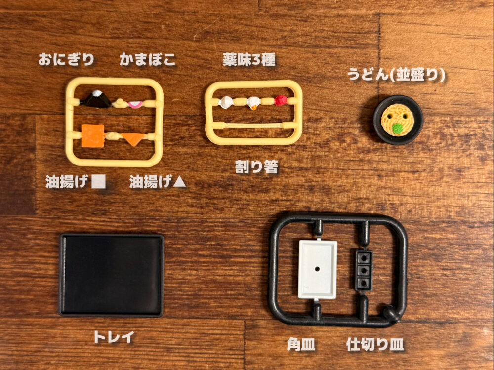 【さうん】だるさかまとめ売り 安心の1/12スケール！tarlin(ターリン)の新作ミニチュア｢極小