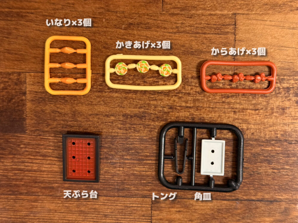 【さうん】だるさかまとめ売り 安心の1/12スケール！tarlin(ターリン)の新作ミニチュア｢極小