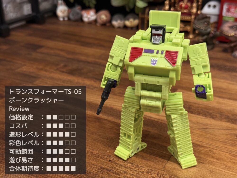トランスフォーマースタジオシリーズ｢TS-05 ボーンクラッシャー
