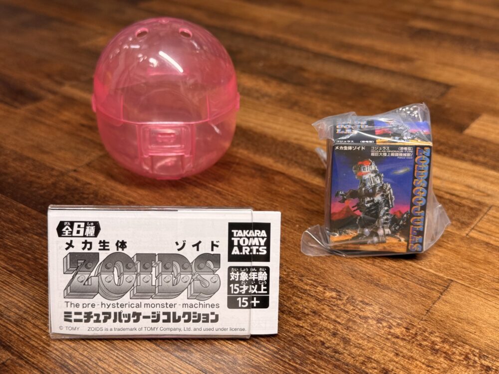 紙製パッケージだからアレが作れる｢ZOIDSミニチュアパッケージ