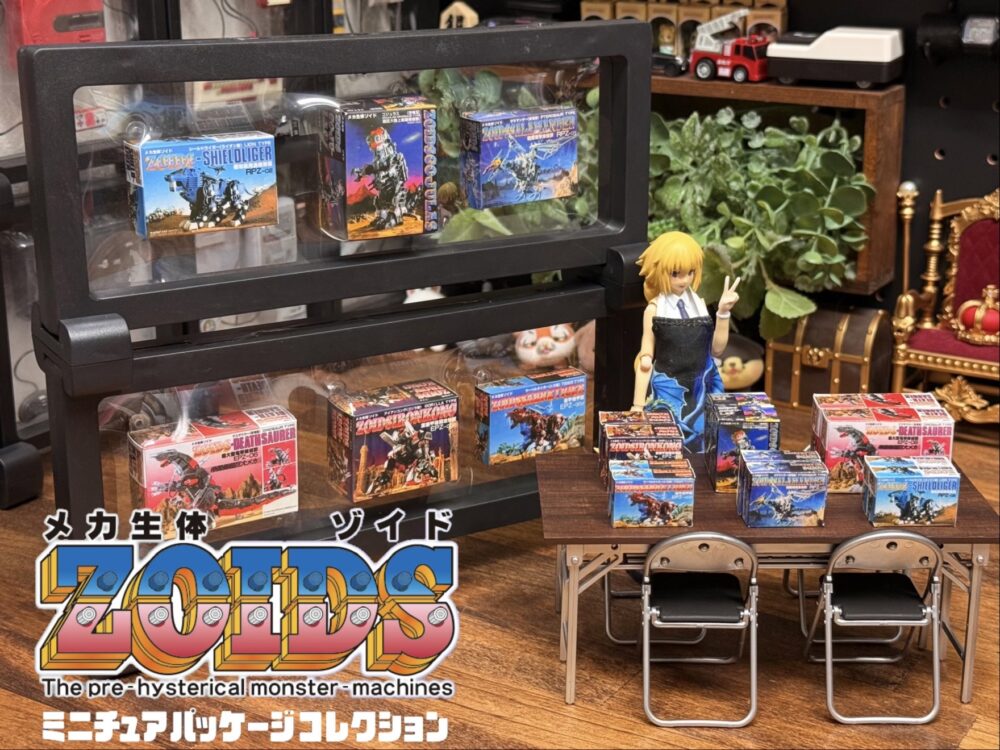 紙製パッケージだからアレが作れる｢ZOIDSミニチュアパッケージ